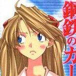 actualité Manga News illustration