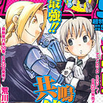 actualité Manga News illustration