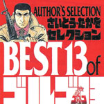 actualité Manga News illustration