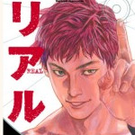 actualité Manga News illustration