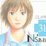 actualité Manga News illustration