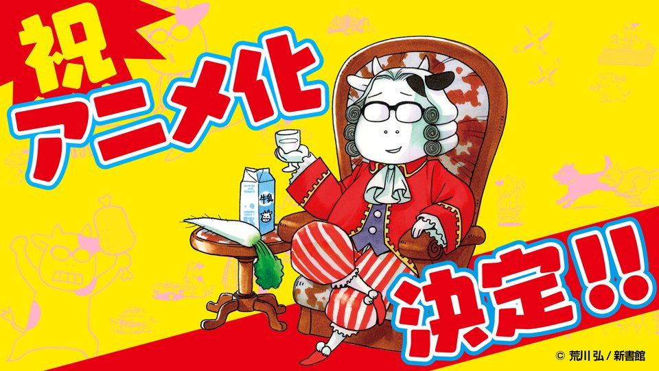 actualité Manga News illustration
