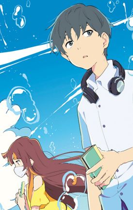actualité Manga News illustration