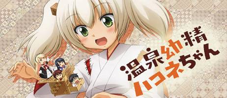 actualité Manga News illustration