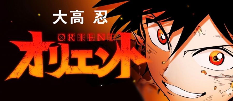 actualité Manga News illustration