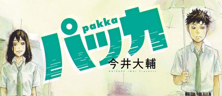 actualité Manga News illustration