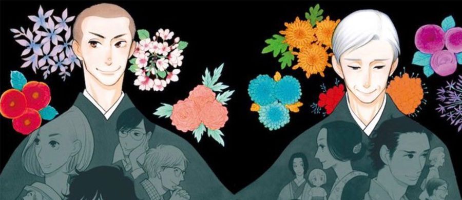 actualité Manga News illustration