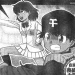 actualité Manga News illustration