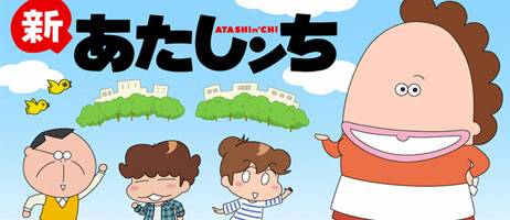 actualité Manga News illustration