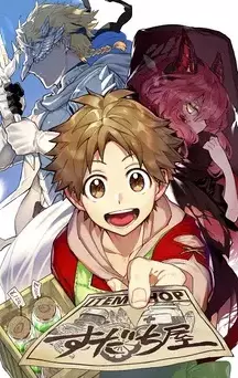 actualité Manga News illustration
