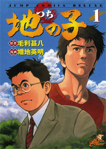 actualité Manga News illustration