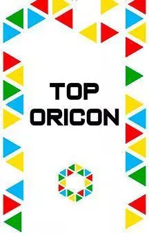 Top Oricon du 4 au 10 août 2025