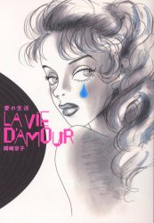 actualité Manga News illustration