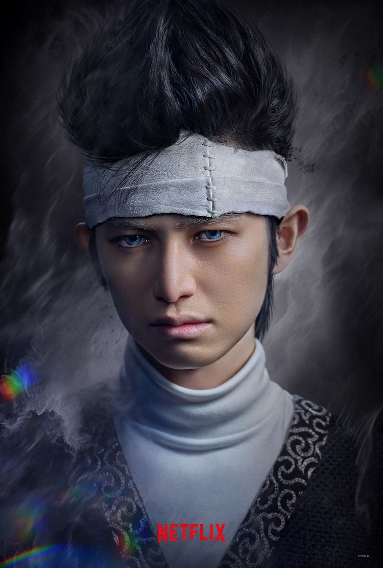 Yuyu Hakusho drama visual 2
