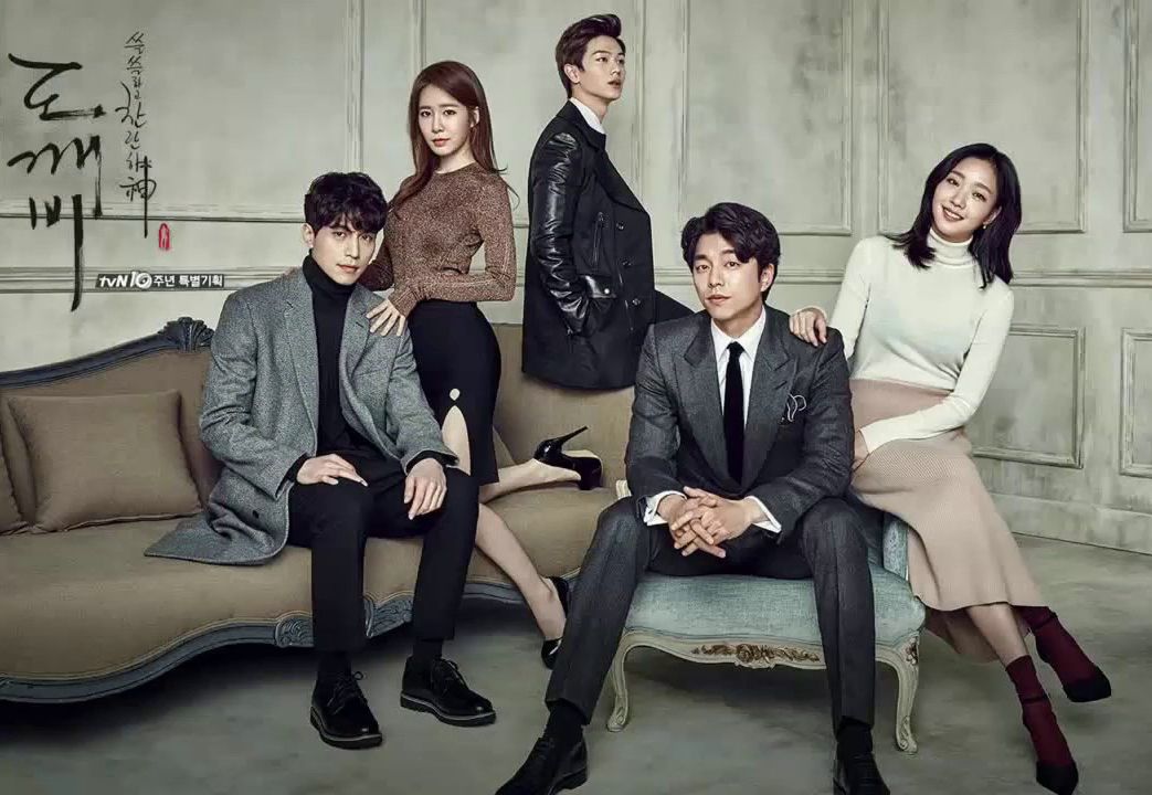 Goblin drama visual 1