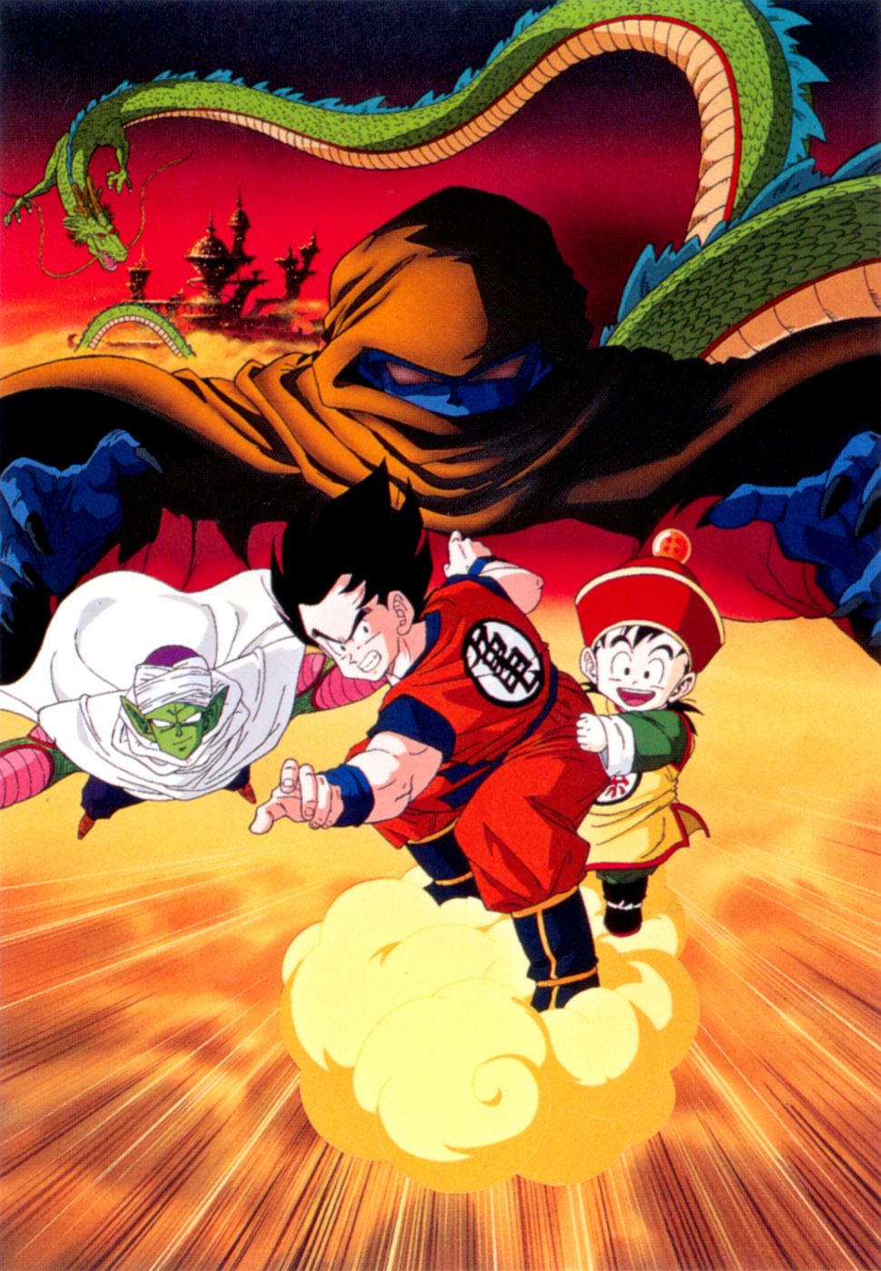 Dragon ball z affiche film 1