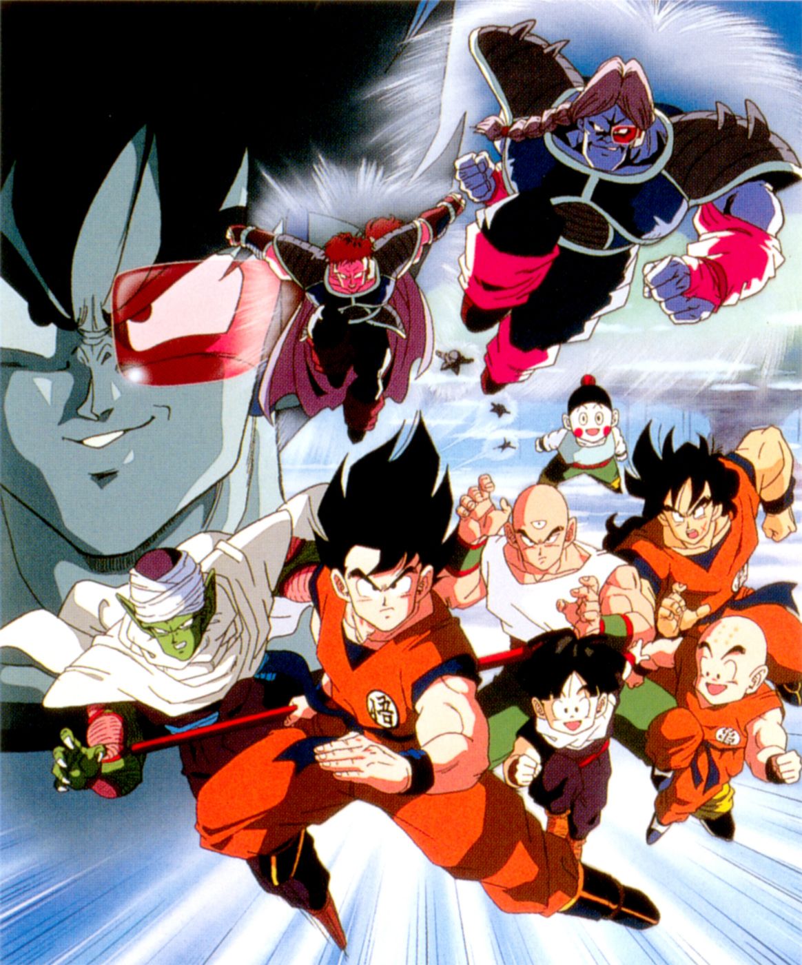 Dragon ball z affiche film 3