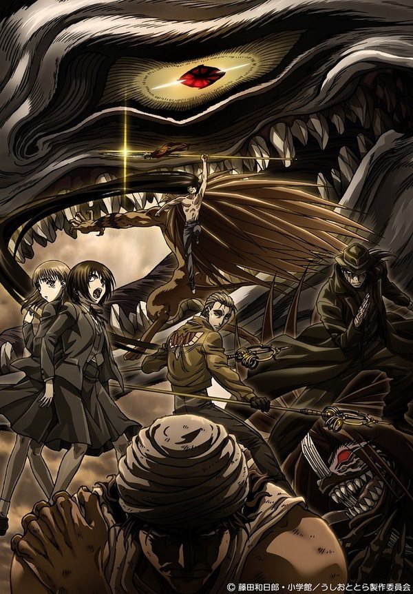 Ushio tora s2 visuel 2
