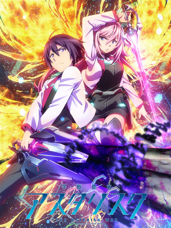 The asterisk war visual anime 2
