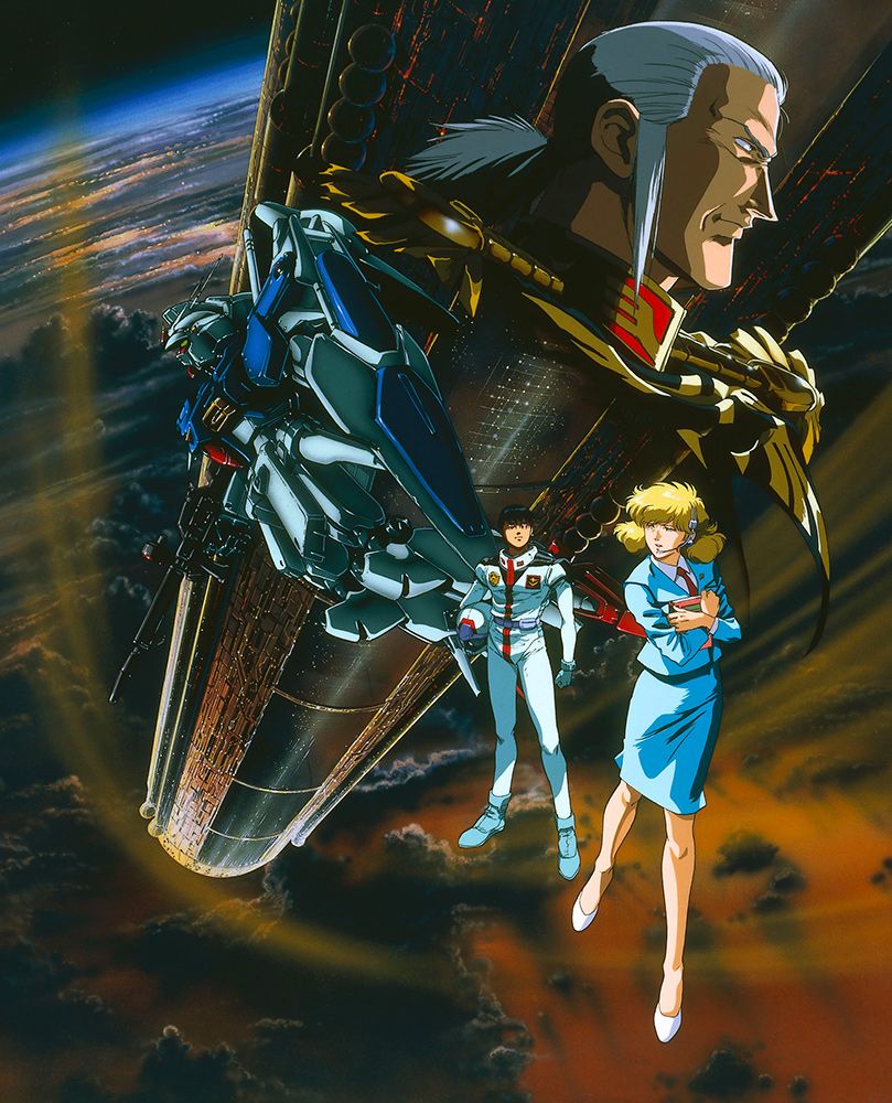 Mobile suit gundam 0083 crepuscule de zeon visual 2