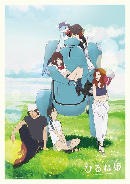 Hirune hime img 5