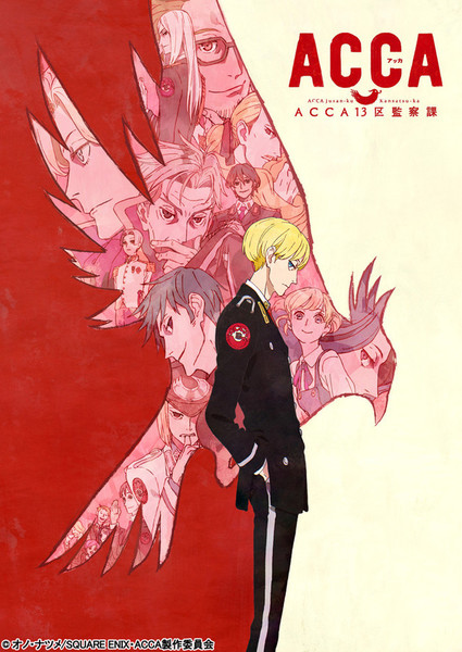 ACCA_13 ku_kansatsuka visual 1