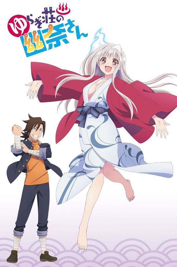 Yuragi sou no yuna san anime visual