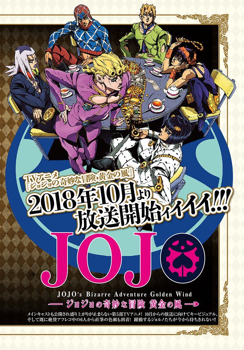 Jojo s bizarre adventura golden wind anime visual 2