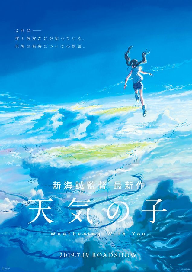 Weathering with you affiche jp 1