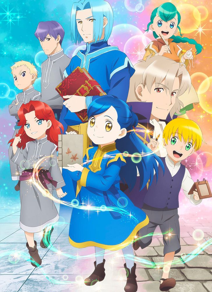 Ascendance_of_a_Bookworm_anime_s1 partie 2