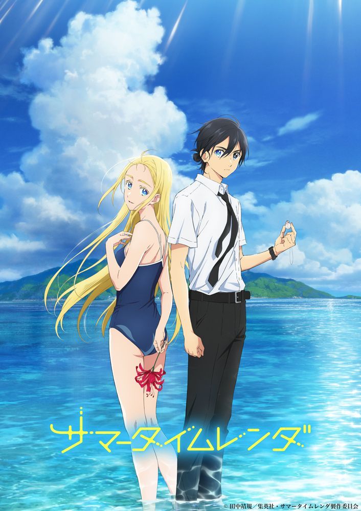 Summer time rendering anime