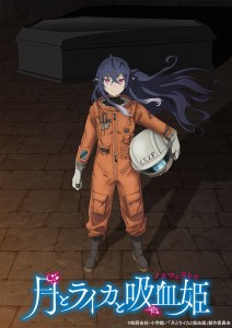 Tsuki_to_Laika_to_Nosferatu anime visual