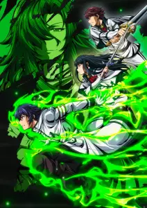 Wrong_Way_to_Use_Healing_Magic_anime.