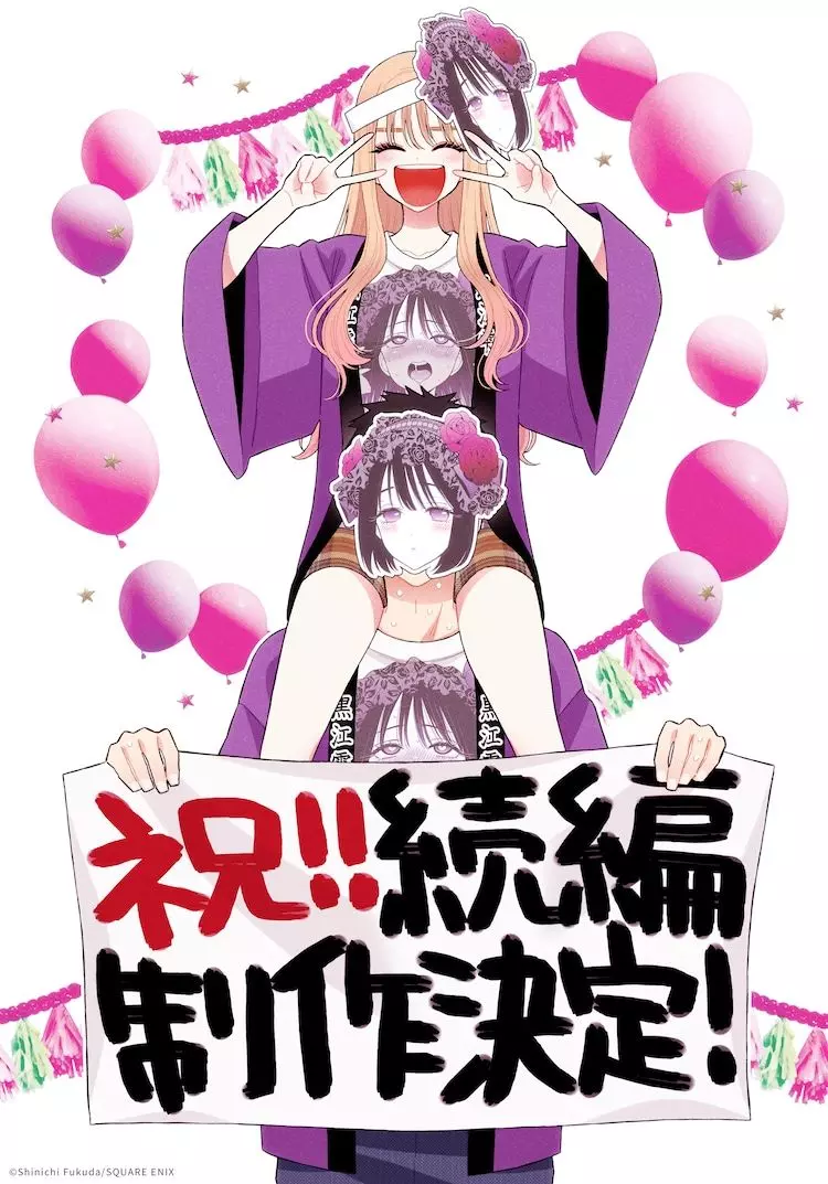 My Dress Up Darling anime s2 annonce.