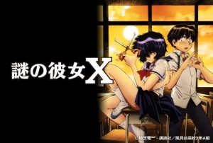 Nazo no Kanojo X anime visual 2