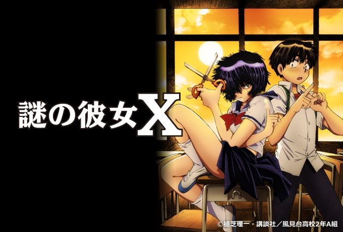 Nazo no Kanojo X anime visual 2