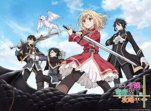 Do Over_Damsel_conquers_anime_vsiual_3.