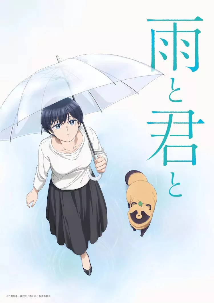 With you and the rain anime visuel 2.