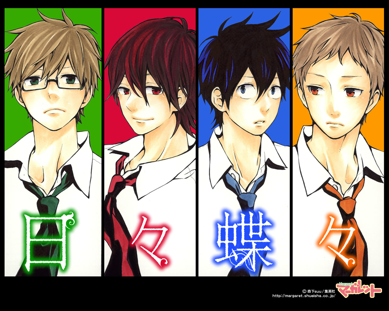 Hibi chou chou visual 7