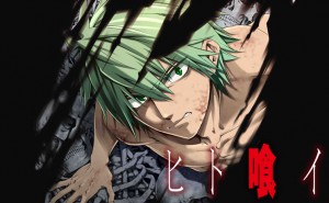 Hito kui visual 1