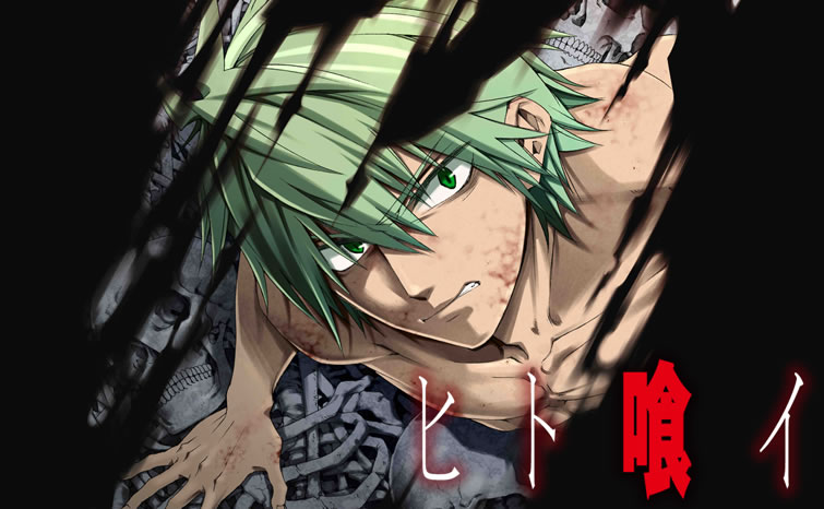 Hito kui visual 1