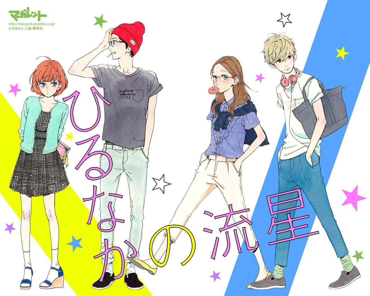 Daytime shooting star visual 1