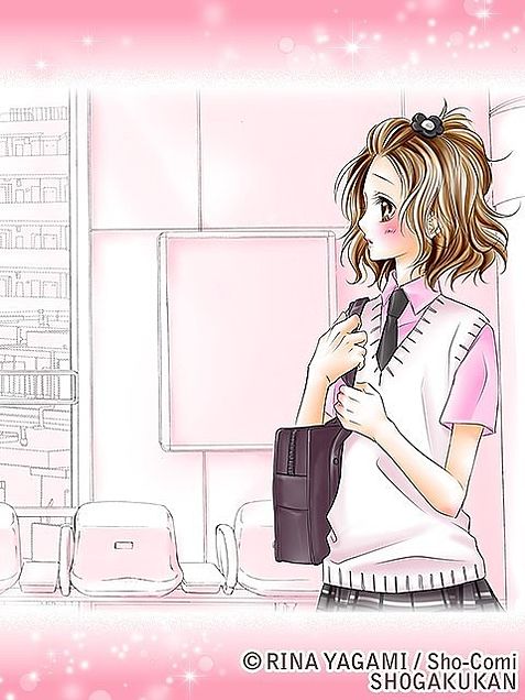 Baiser vanille visual 5