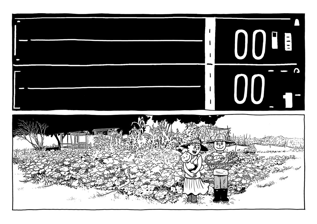 Gout kimchi illust 2