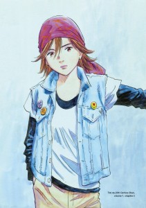 Naoki urasawa guide offciel visual 1