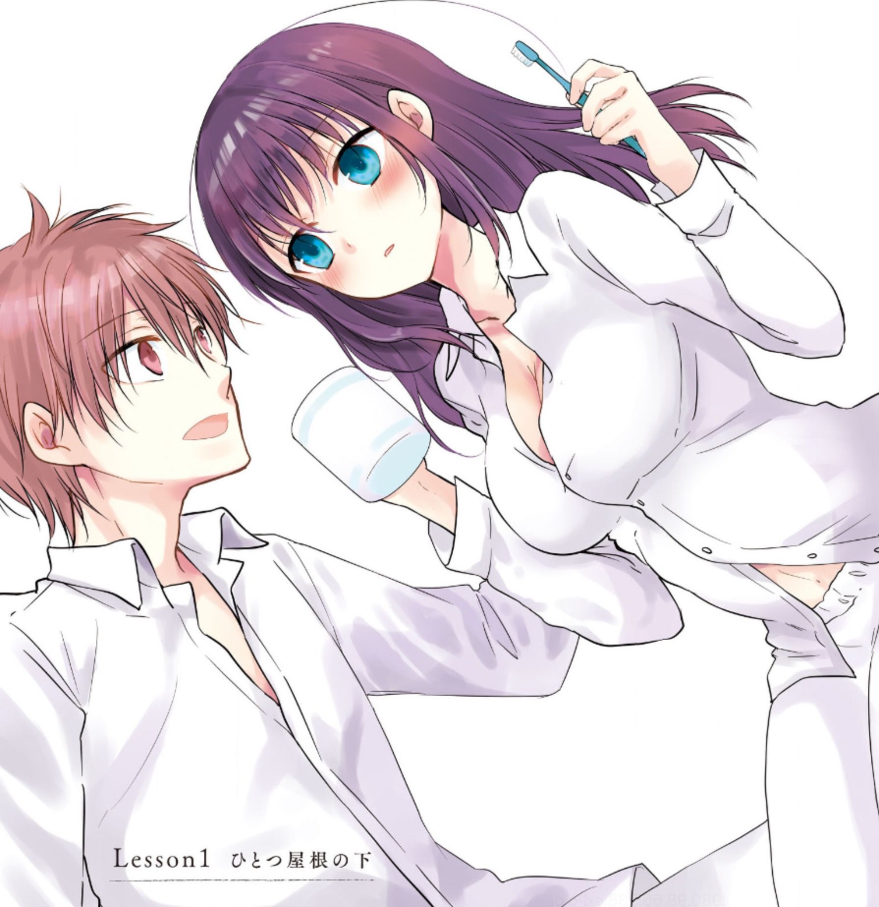 Ao chan netudie pas visual manga 1