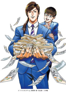 Trillion_Game_manga_visual_1