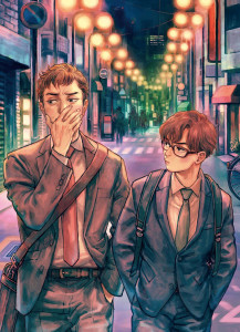 Attrape moi si tu peux manga visual 1