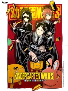Kindergarten_Wars_manga_visual_5.
