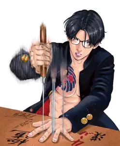 School of vilain manga visual 1.